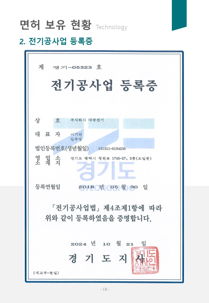 235149625_hHJyFTOR_719ba3af90bd874ced6360bb05df5b0ed53b3170.JPG 이미지크게보기
