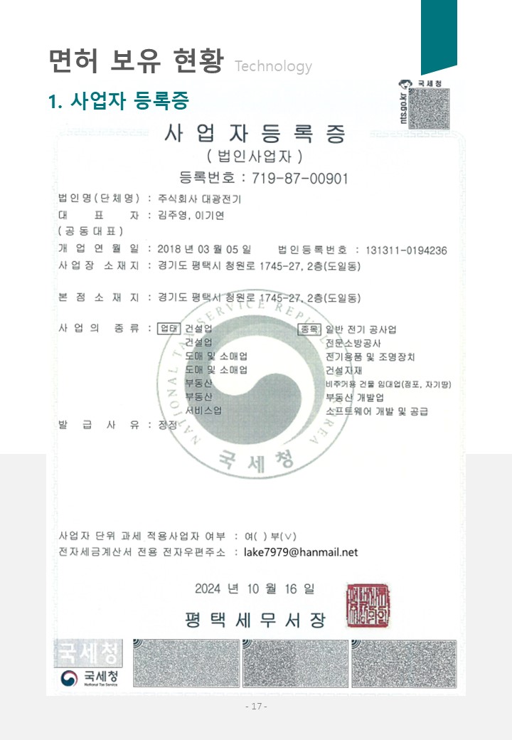 235149625_kY0gc6a4_4cbd5ac765bd06abd3329cad5ec8b66303bb3a44.JPG 이미지크게보기