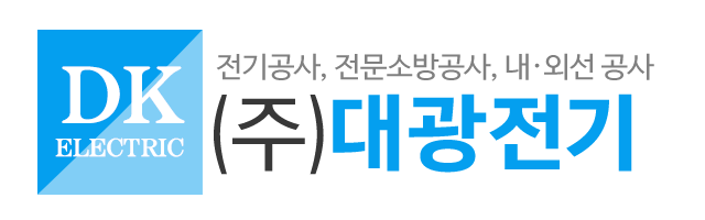 (주)대광전기_로고