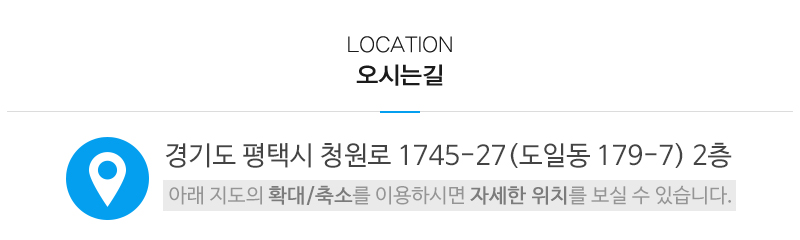 (주)대광전기_오시는길_오시는길