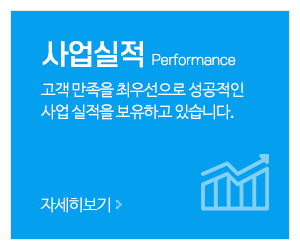 (주)대광전기_메인중간_시공사진