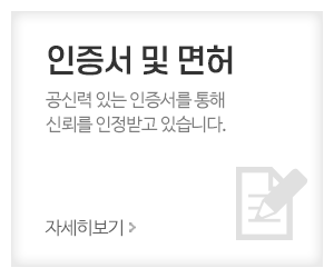 (주)대광전기_메인중간_오시는길