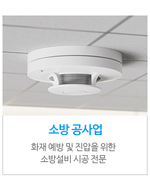 (주)대광전기_메인상단_이미지