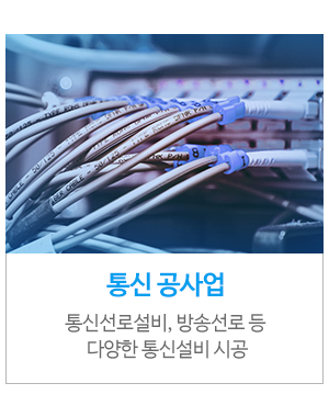 (주)대광전기_메인상단_