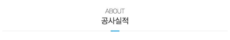 (주)대광전기_내용